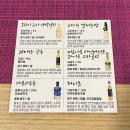 달콤공방(봄을 부르는 디저트) | [안국] 전통주갤러리 9월 시음회 후기