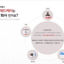 조선애드케이