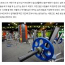 에너메카 휘트니스 이미지
