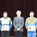 산림청 표창장 뉴시스