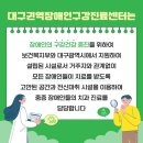 경북대학교치과병원 이미지