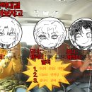 시스콤 | 영원 성사후기