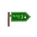 법원셀프주유소 이미지