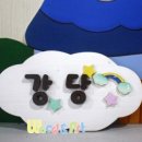 금파어린이집 이미지