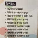 견우한의원 | [공지] 견우한의원 방문 후기