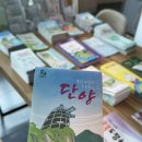 네덜란드풍차농촌체험휴양마을 이미지