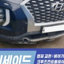 포천모터스 주식회사 이미지