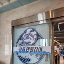 인생민물장어 - 서귀포시 신영로 81 | [부산/영도] 비 오는 날 태종대 대신 찾은 인생 맛집, '청룡민물장어' 솔직 후기