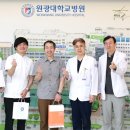 원광대학교 이미지