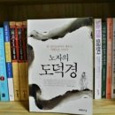 #3488 나는 누구인가? - 整(정)과 雜(잡) Neat and messy 이미지