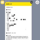 한일렌터카 | 제주 완도 배편 예약 후기 | 한일고속훼리 골드스텔라 가격, 시간, 차량선적 총정리
