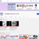 강남동물약국 이미지