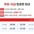 당나귀 여행사 이미지