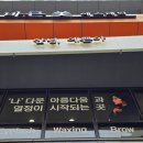 노브랜드토탈홈케어 | 원주피부관리 안녕예쁜아 도아에스테틱 에서 이중턱 관리 후기