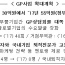 두현분말야금(주)