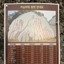 바위집민박 이미지