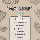 정안메디컬의원 이미지