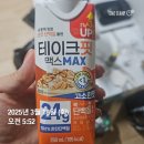 향남 헬스장 바디아트짐PT전문&amp;헬스 향남본점 PT등록 내 돈 내산 한 달 후기