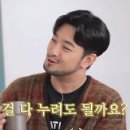 신 삼국지 이미지