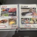 샤브쌈주머니비래점 이미지