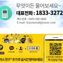 코페이_키오스크