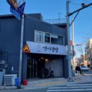 선수촌로 157 이미지