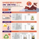 강남25동물병원 이미지