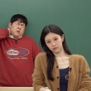 ＜이 사랑 통역 되나요?＞ 빠더너스 이미지