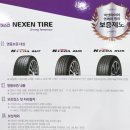 270-5048 | 현대 제네시스G70 넥센타이어 엔페라슈프림 타이어 225 45 18 작업 후기