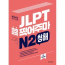 다락원 이미지