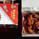 도깨비통닭 이미지