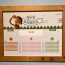 뮤지컬알사탕 이미지