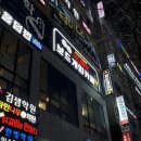 꽃돼지보드까페 이미지
