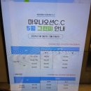 (주)비블루 | [골프장 도장 찍기 11] 마우나 오션 CC/ 경주 골프장/ 블루 - 오션 2부티 라운드 후기/