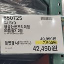 (주)셀렉스(Selex) 이미지