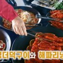 엔젤스데이 이미지