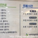 이레마취통증의학과의원 이미지