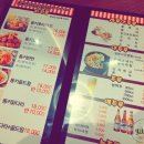 동키치킨 이미지