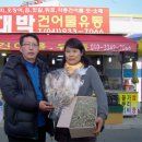 대박건어물 - 부평구 부흥로304번길 16 | 대박건어물