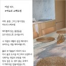 숨인(SOOM IN) 이미지