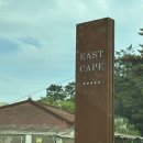 이스트 케이프 이미지