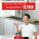 싱크퓨어 - 경주시 중앙로 74 | 싱크퓨어
