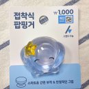 글로시 | 다이소 추천템 ｜썸머 글로시 시리즈 내돈내산 후기