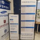 삼성탑가정의학과의원 이미지