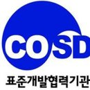 귀농영농 농기계시장-한국농기계조합, 농기계분야 표준 개발협력기관으로 지정 이미지