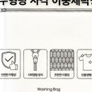 다미세탁 이미지