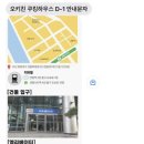 씨유 센텀IS타워점 | 부산 오키친 쿠킹하우스 4월 봄 소풍 도시락 쿠킹클래스 위치 주차 정보