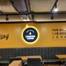 컴포즈커피 신기시장점 이미지