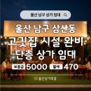 우짜 컴퍼니