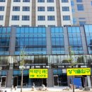 이대푸르지오시티공인중개사사무소 이미지